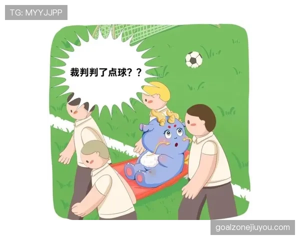 任意球拖延如何界定？裁判判罚标准全解读