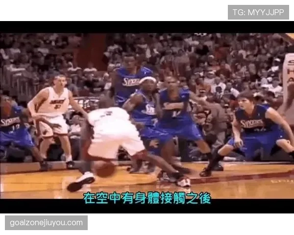 假动作是否违规？关键看是否构成欺骗性犯规