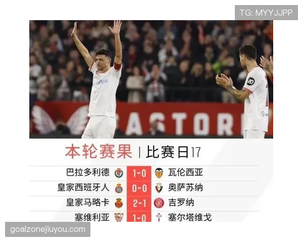 皇马防线崩了，问题不在个人而在整体结构失控
