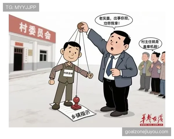 第四官员到底管什么？规则拆解场边“隐形裁判”的职责边界